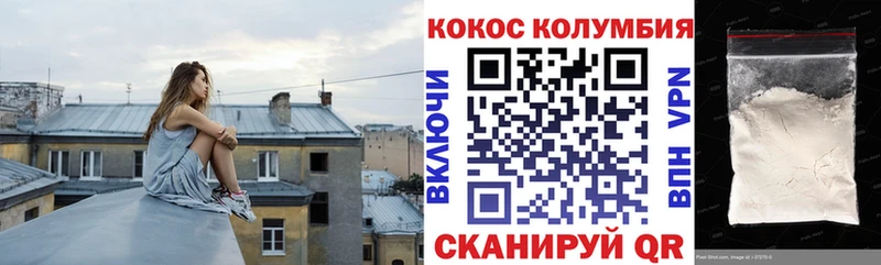 Продажа наркотиков Билибино OMG ссылка  БУТИРАТ  COCAIN  ГАШ  АМФЕТАМИН 