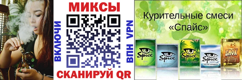 БУТИРАТ GHB  нарко площадка наркотические препараты  Билибино 