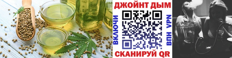 Еда ТГК конопля  купить наркотики цена  Билибино 