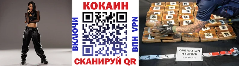 Cocaine 99%  Билибино 