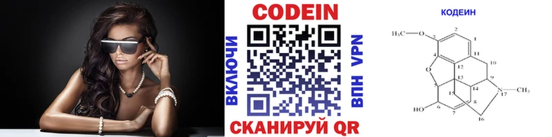 Кодеин напиток Lean (лин)  OMG tor  Билибино 