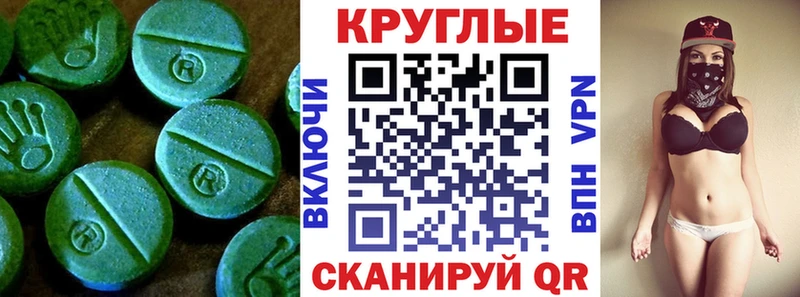 Ecstasy Punisher Билибино