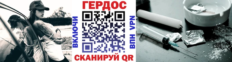 ГЕРОИН Heroin  наркота  Билибино 
