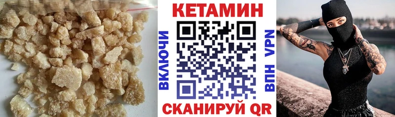 MEGA tor  Билибино  КЕТАМИН ketamine 