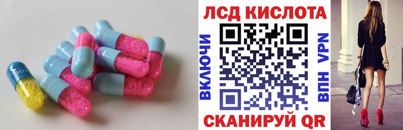 Лсд 25 экстази ecstasy blacksprut зеркало Билибино