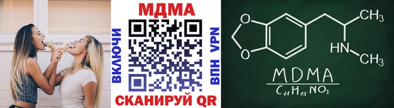 МДМА VHQ  Билибино 