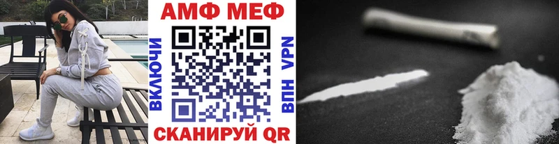наркошоп  Билибино  Метамфетамин винт 