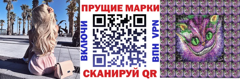 Марки NBOMe 1500мкг  mega ONION  Билибино  цены наркотик 