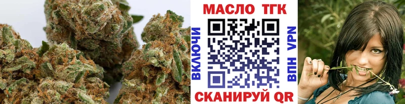 как найти   Билибино  Дистиллят ТГК концентрат 