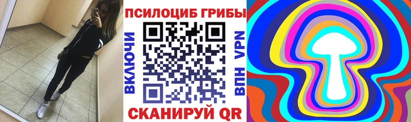 Галлюциногенные грибы мухоморы  Билибино 