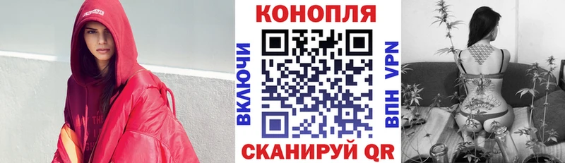 Конопля SATIVA & INDICA Билибино